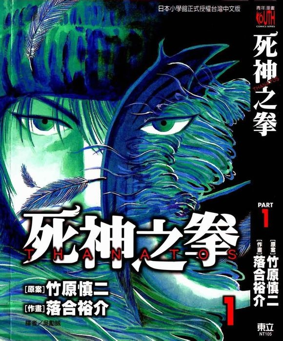 有哪些质量很棒但人气不高的冷门漫画 知乎 有哪些质量很棒但人气不高的冷门漫画 知乎