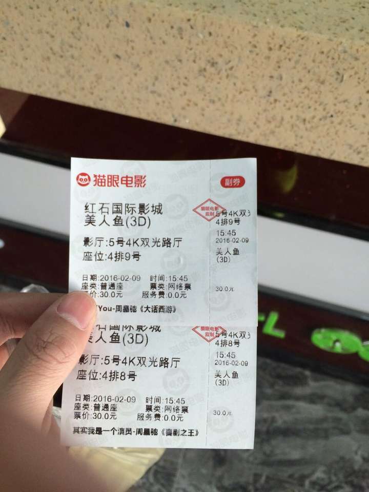 如何评价周星驰导演的电影《美人鱼》?