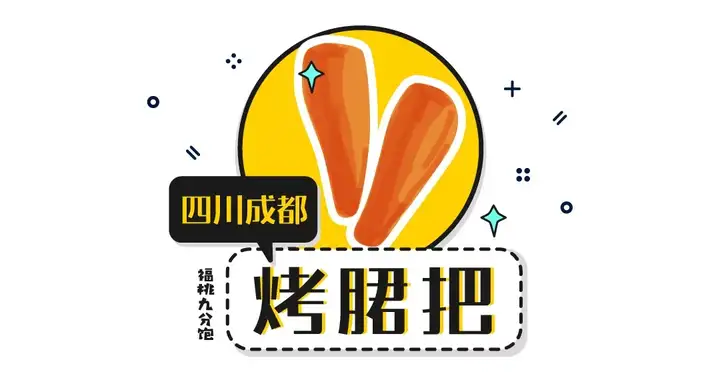 中国的烧烤这么多，总有一串你没吃过(中国烧烤分几种地区)