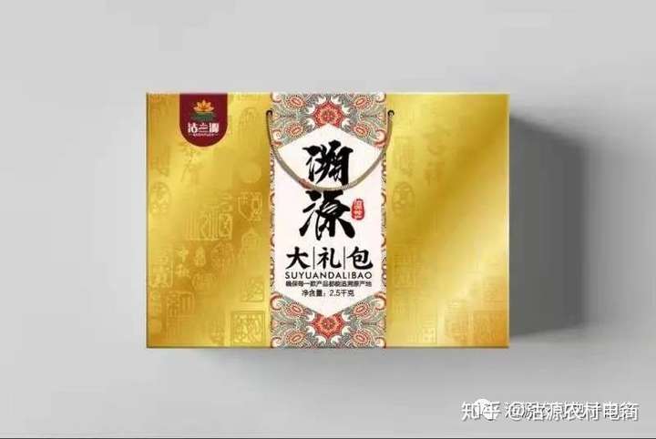 沽之源研发产品即将上线