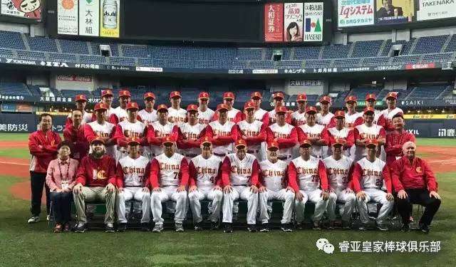 17年wbc睿亚棒球俱乐部给中国队应援 知乎