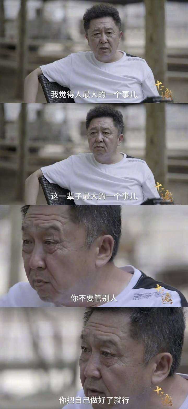 最后借用于大爷的话,管好你自己.