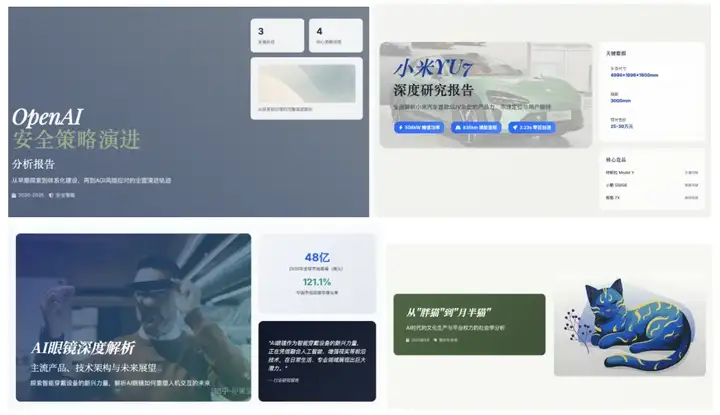 Kimi又火了，深度体验它的第一个Agent 后，我发现99%的AI产品忽略了这件「小事」