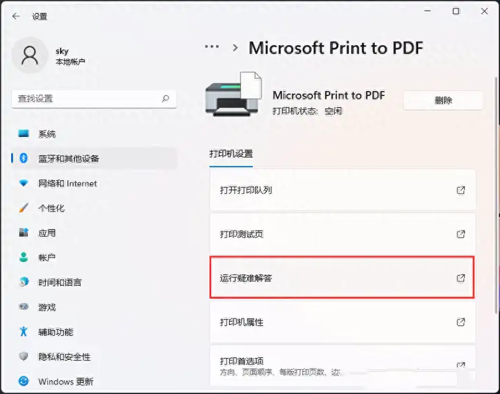 打印机脱机状态怎么恢复正常打印（3种恢复脱机的方法）