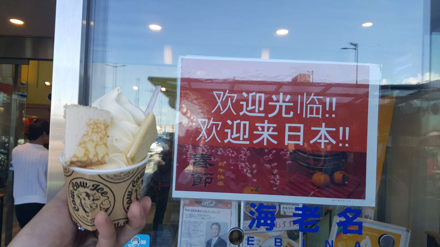 在日本自驾游之一 东京到神户往返一周 知乎