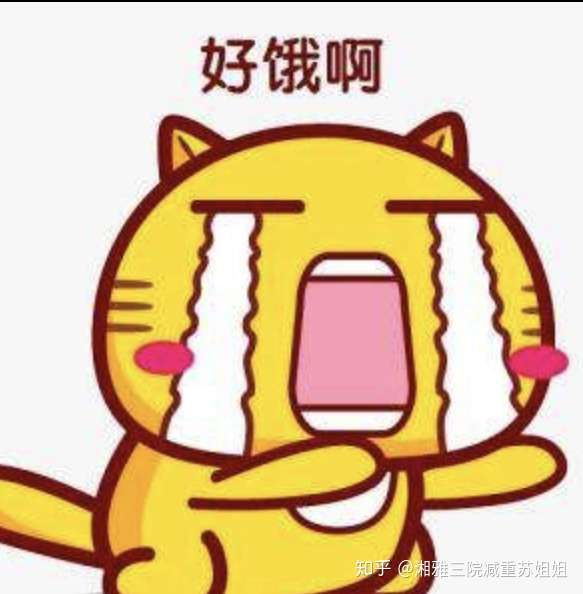 一心想减肥却每天饥肠辘辘咋办