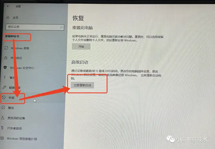 xp怎么进入bios（附：进入Bios页面的快捷方式）