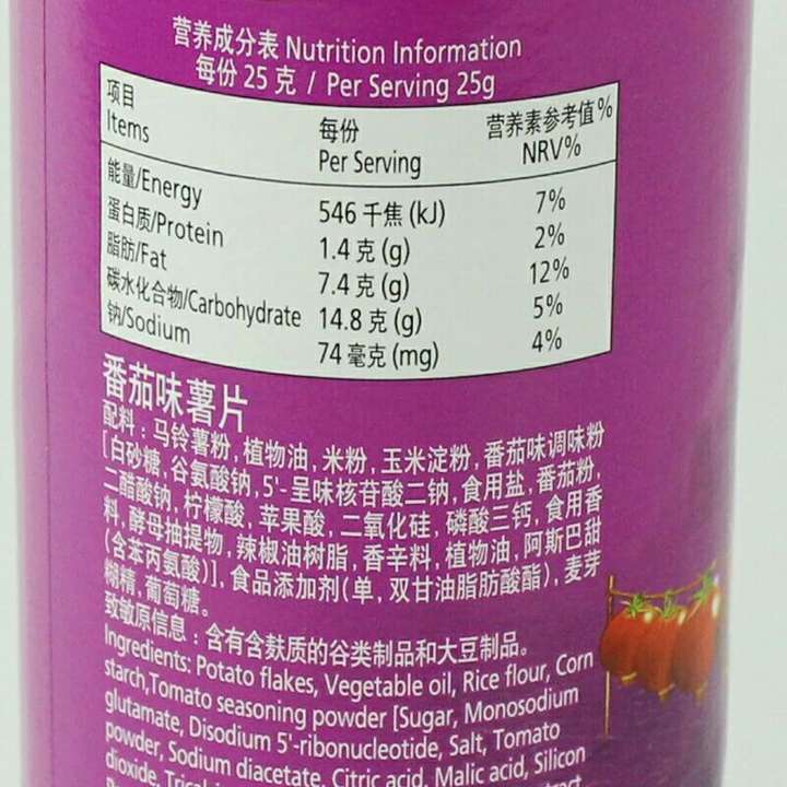 品客薯片的配料表显示一桶薯片540kj的热量,折合卡路里才100多点,这岂