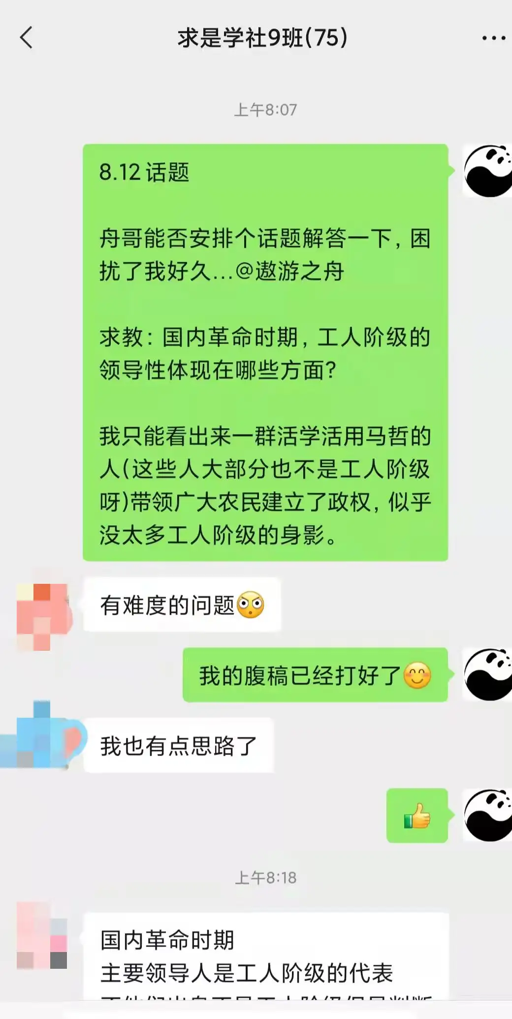 这个创业难题，只有天纵奇才毛泽东能破- 知乎