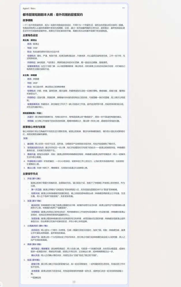 无限上下文、无限推理、无限输出，这个AI凭什么敢说