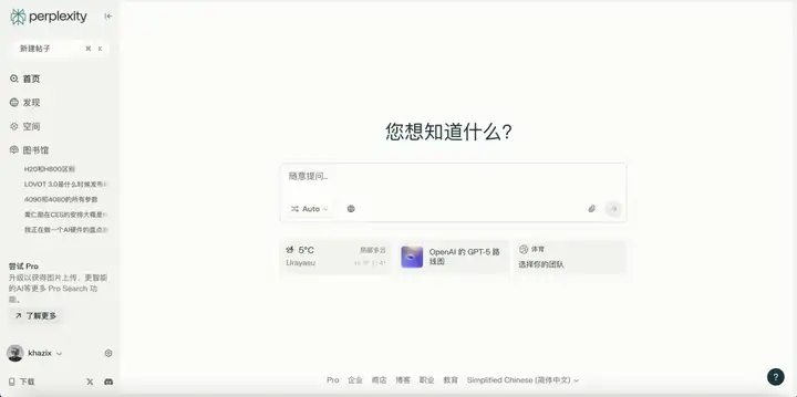 2025最好用的AI产品大全推荐，看这一篇就够了。