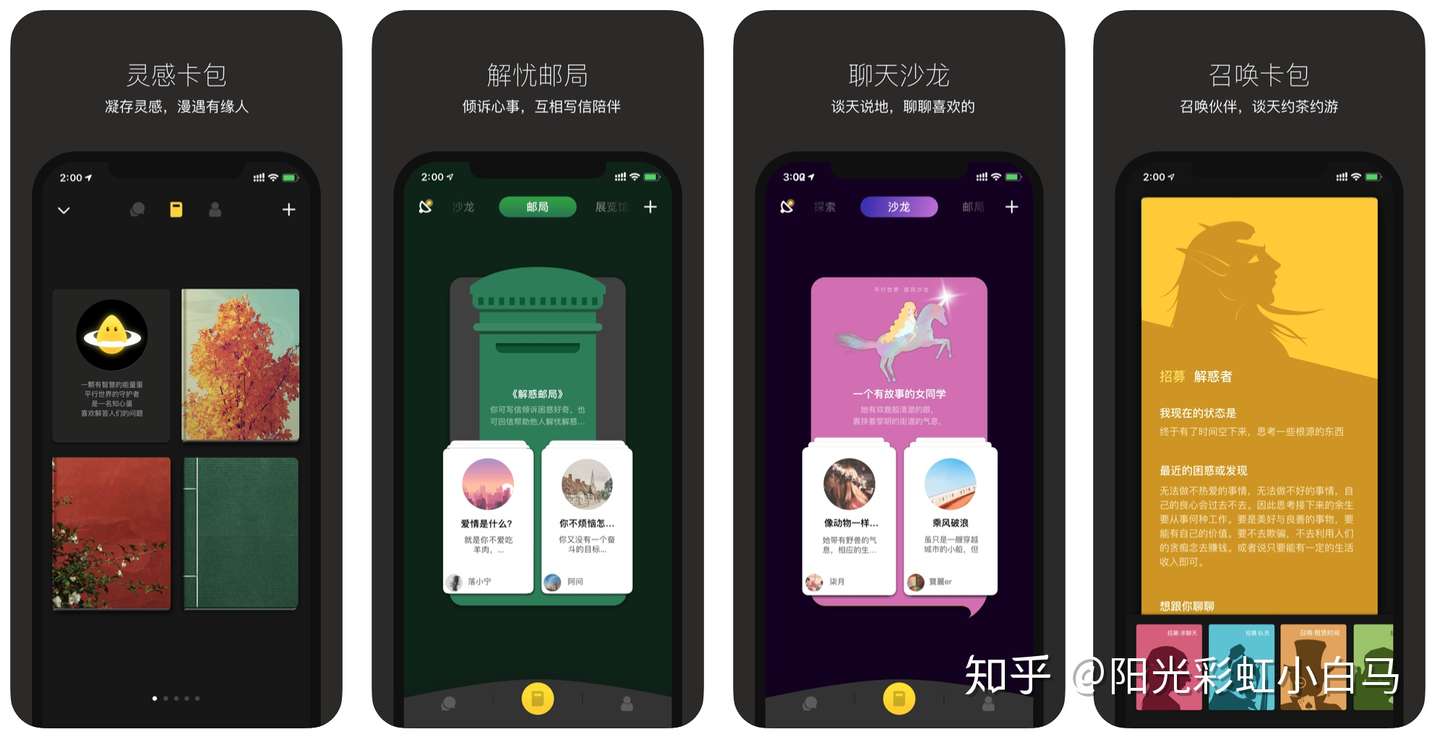 8款小众但逆天的app 让你的手机瞬间变成黑科技 知乎