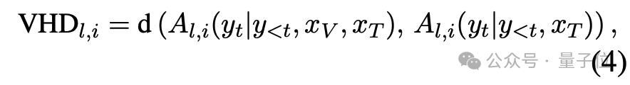 紫东太初开源视觉神经增强方法，即插即用终结多模态幻觉 | ACL 2025