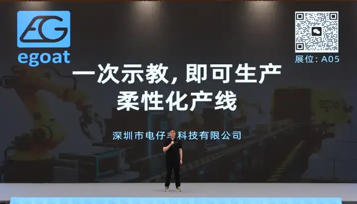 奇绩创坛 2025 春季路演：Agent、具身、Infra、AI4S，57 个项目完整介绍