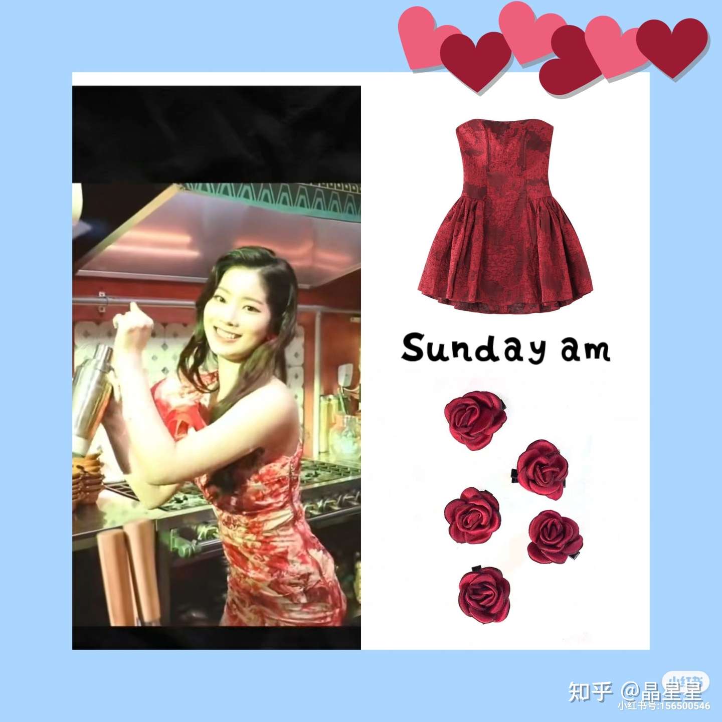 Twice Alcohol Free Mv夏日灵感穿搭 知乎