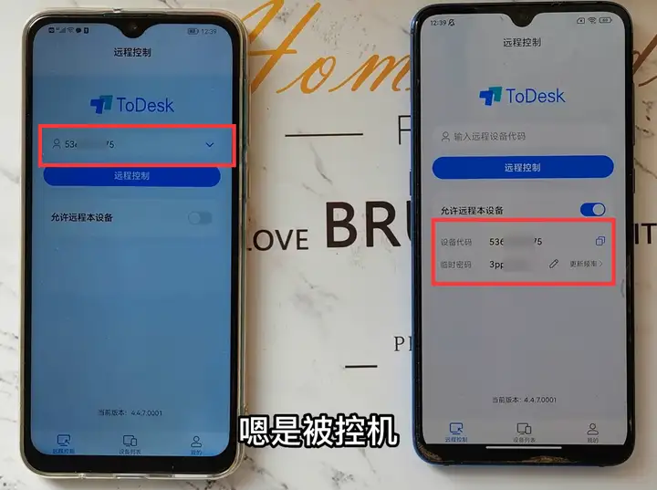 手机怎么远程控制另一个手机（两台手机远控的操作方法）