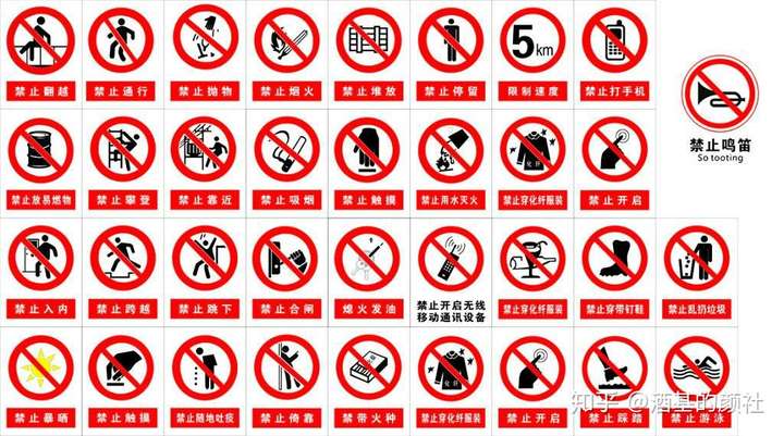 公司场所的安全标识,可以添加自己的企业logo,或以企业形象美化吗? - 