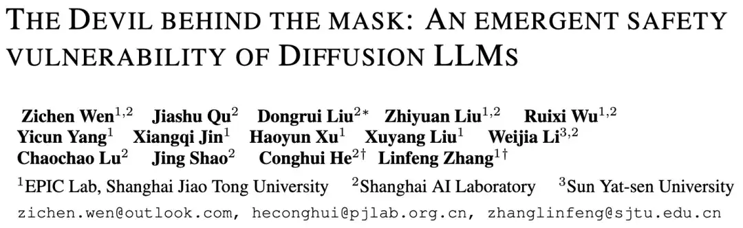 四款扩散大语言模型全部破防？上交&上海AI Lab发现致命安全缺陷