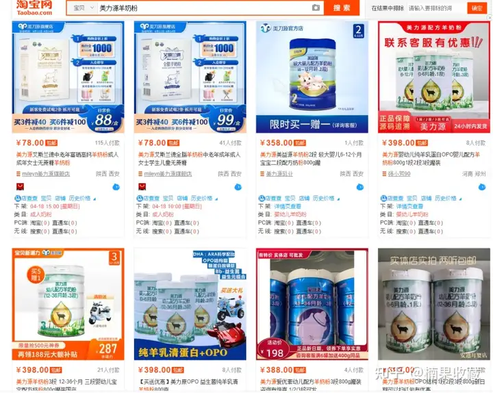 一年内营收1000w,我都采用了哪3种选品思维