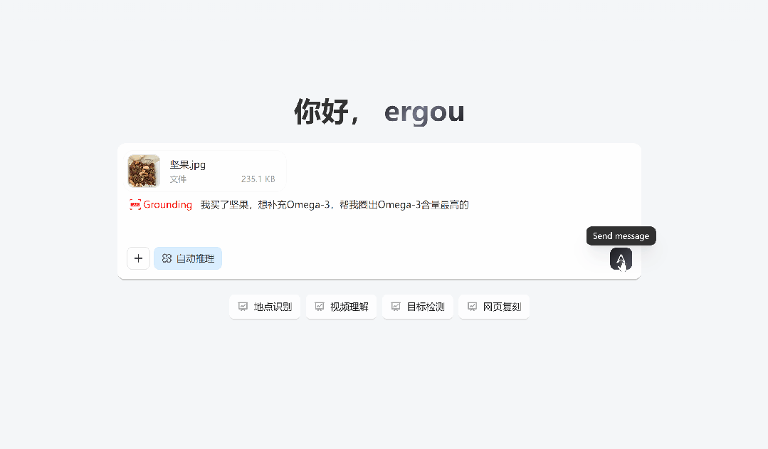 是「福尔摩斯」，也是「列文虎克」，智谱把OpenAI藏着掖着的视觉推理能力开源了