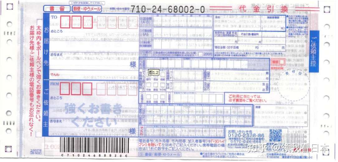 不见面 办护照 中国驻日本大使馆试行邮寄办理护照的通知 知乎