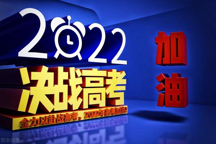 高考最吃亏的省份（高考最占便宜的省份）