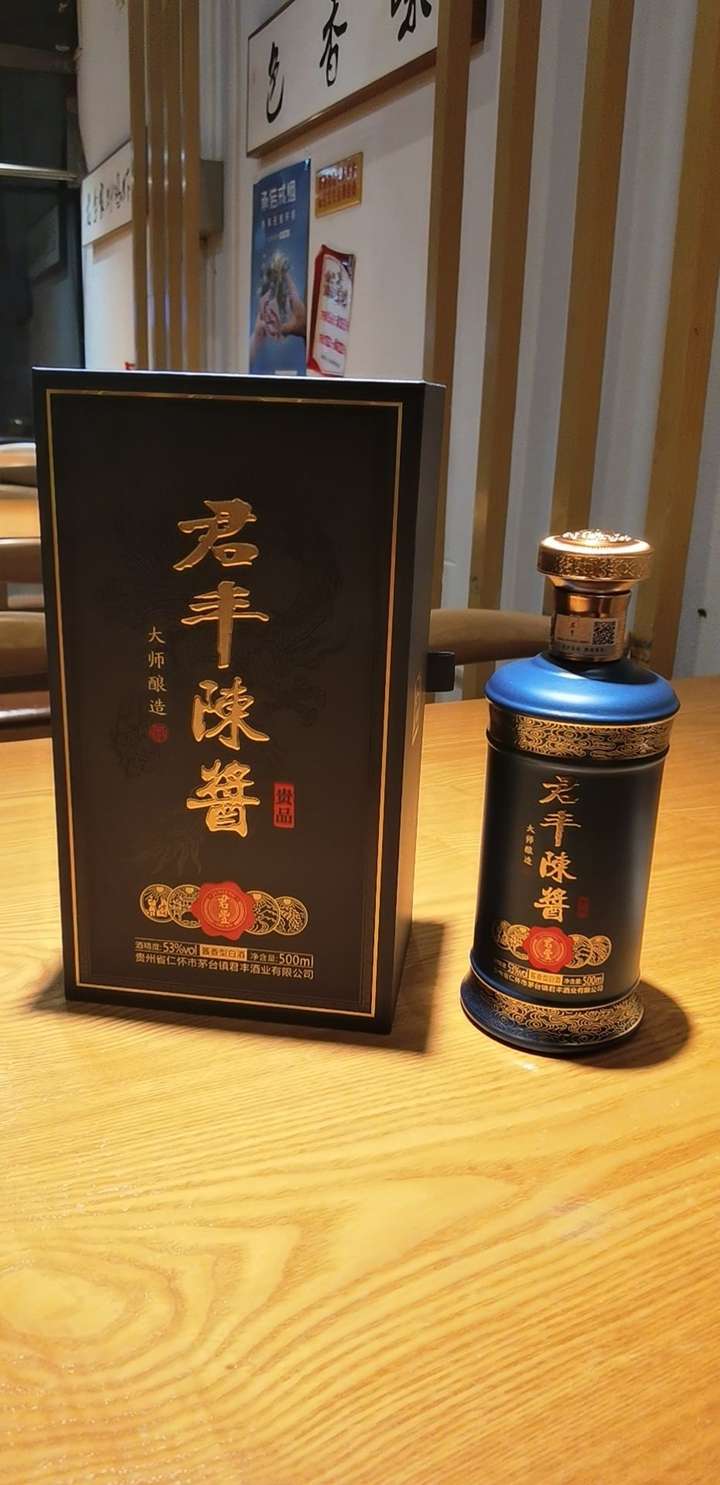 更重要的是价格良心,一款成功的白酒,包装,酒质,价格需完美结合才能