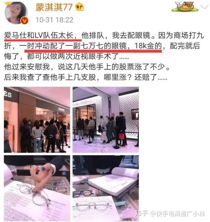 凡尔赛文学火了 凡尔赛文学是什么梗 知乎