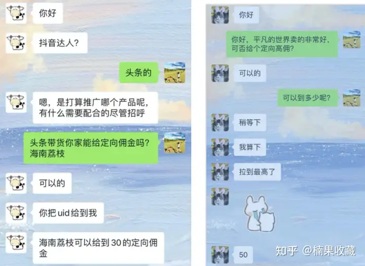 单篇盈利 2万+,以书籍号、食品号为例,分享头条带货容易赚钱的账号类型及技巧
