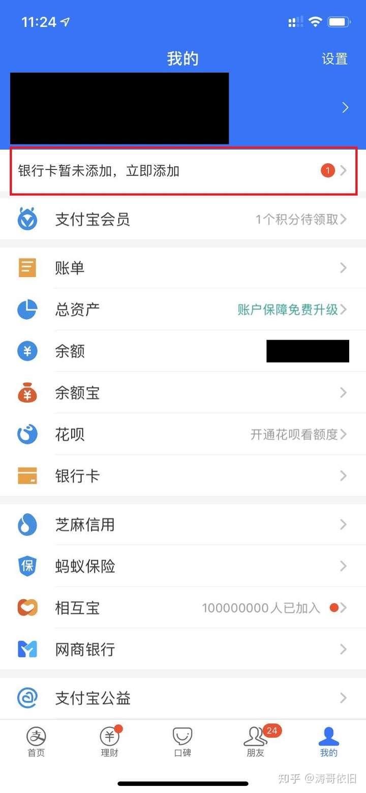 本人在闲鱼卖货，但是支付宝没有绑定银行卡，那东西卖出去能不能准确的到支付宝账户里？