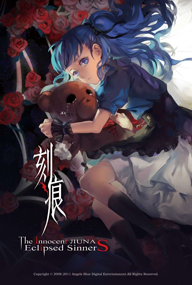 如何评价国产游戏:刻痕?