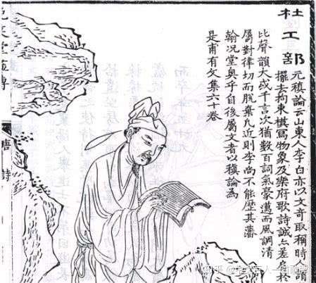 戏赠杜甫 据说这是俄罗斯最有名的一首李白诗 知乎 戏赠杜甫 据说这是俄罗斯最有名的一首李白诗 知乎