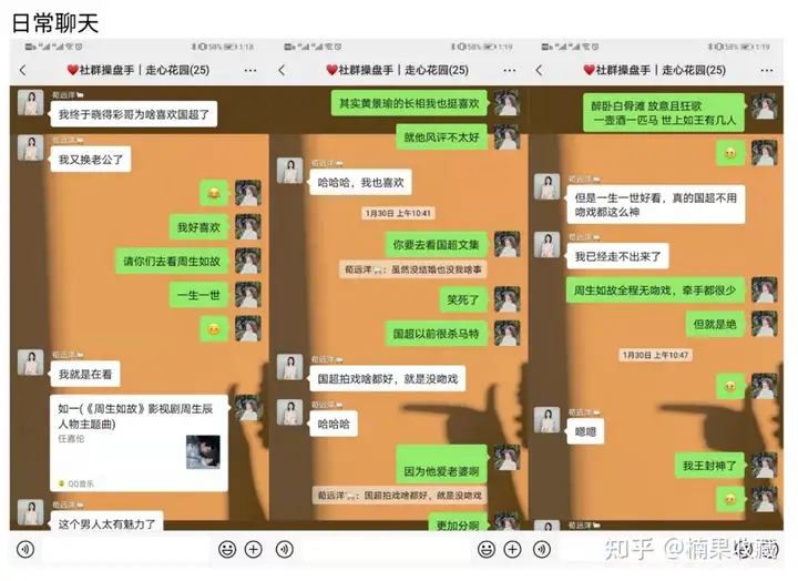 如何搭建一个2W人,月销售额100W的社群团购团队