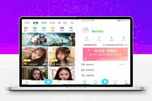 短视频直播系统源码+双端原生APP源码-站长源码