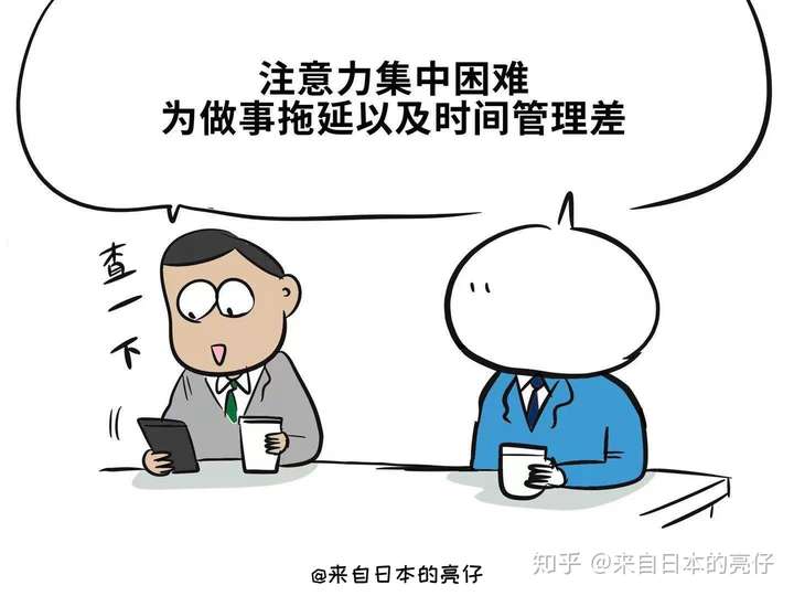 有什么是你去了日本才知道的事情 知乎 有什么是你去了日本才知道的事情 知乎