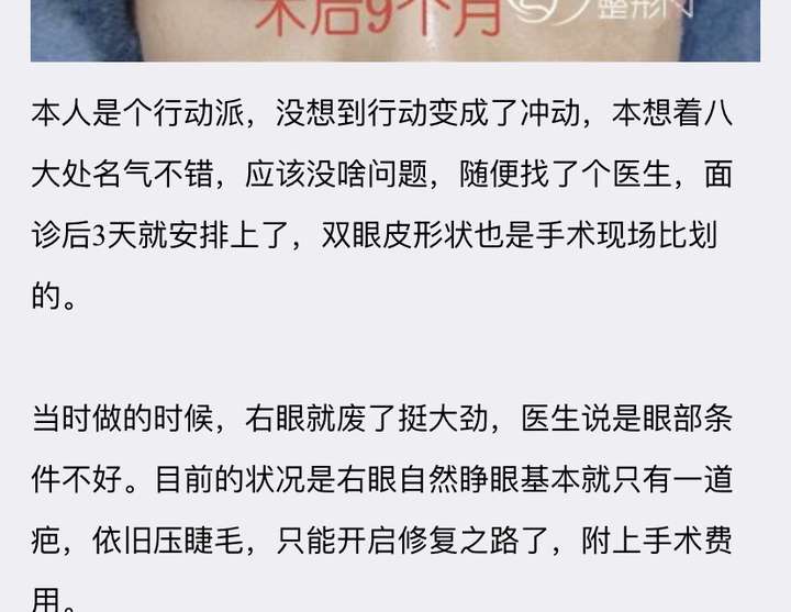 国内整形医院到底哪些比较靠谱?