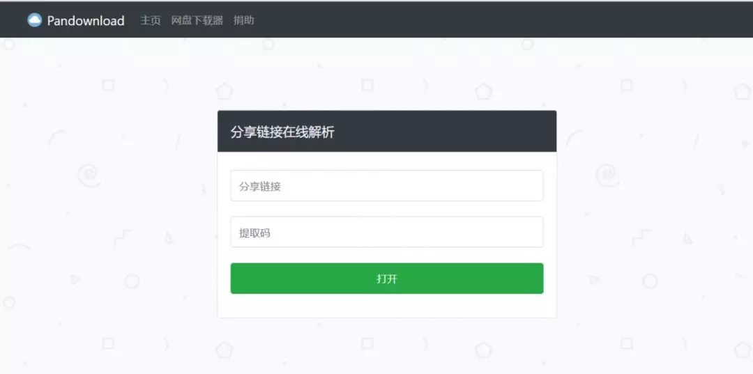 超好用的app合集 还能免费下歌看电影 知乎 - como fazer tumblr pelo celular roblox 免费在线视频最佳电影电视