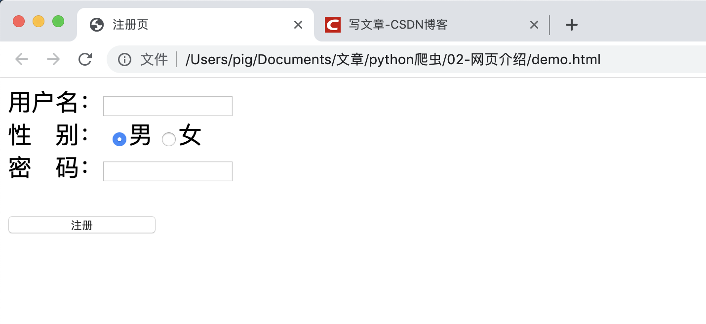 网页简介 知乎