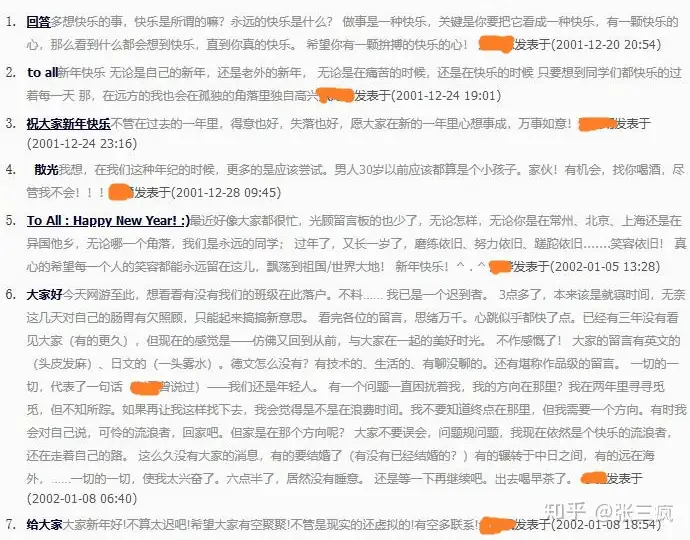 5460，曾经那么美好的回忆与记录