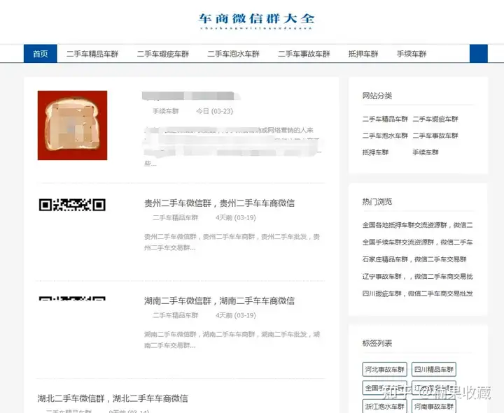 如何利用公众号打造一个属于自己的自动化付费社群“躺赚系统”