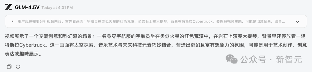 41个榜单SOTA！智谱最新开源GLM-4.5V实测：看图猜地址、视频秒变代码