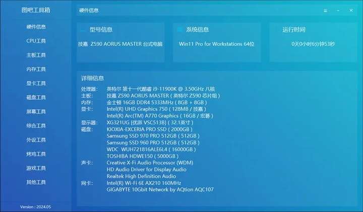 用“非AI PC”运行AI应用后，我们发现了这些真相