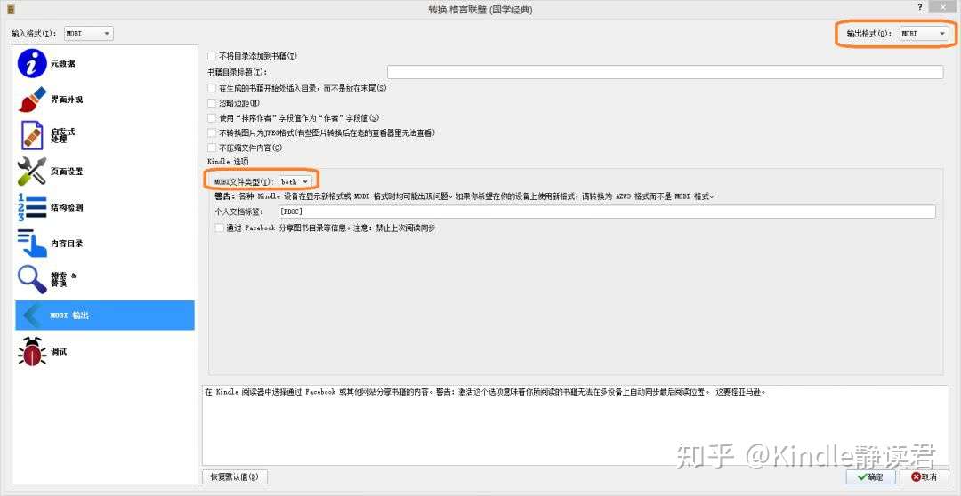 疑问解答 为什么有的电子书字体颜色浅淡 知乎