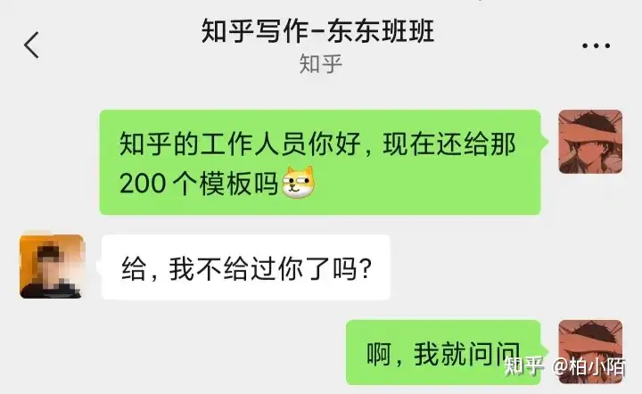 想搞钱有什么正经路子插图9