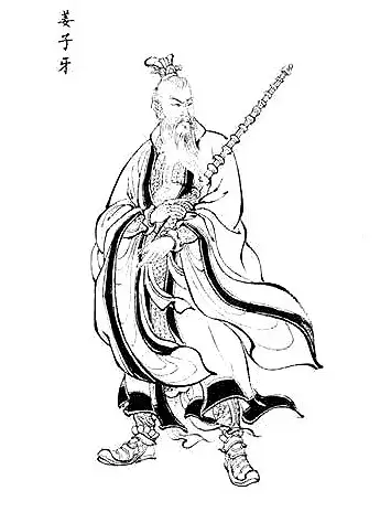 如何看待《王者荣耀》宣布将重塑姜子牙这位英雄? - 知乎