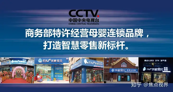 加盟连锁店排行榜-加盟项目排行榜-2019十大加盟品牌