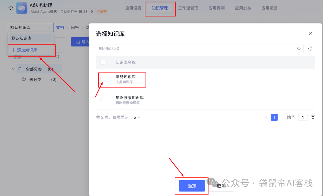 腾讯出手了！彻底入局Agent