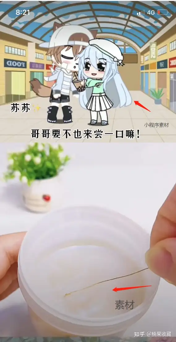 我是如何通过抖音小程序兼职一年赚到第一个一百万!