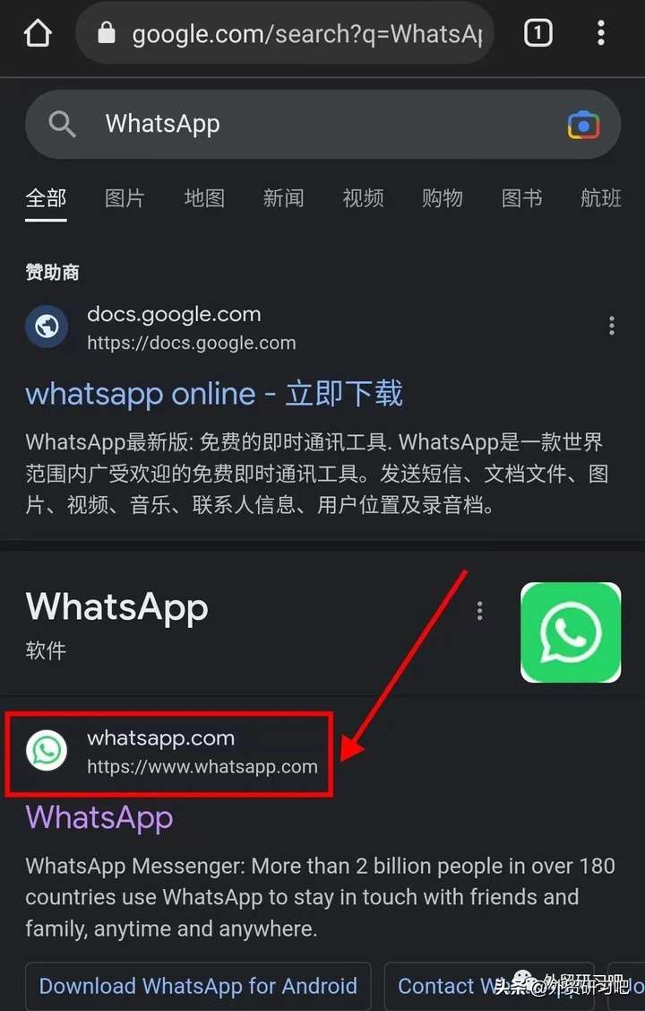 whatsapp是什么软件？whatsapp在中国能用吗