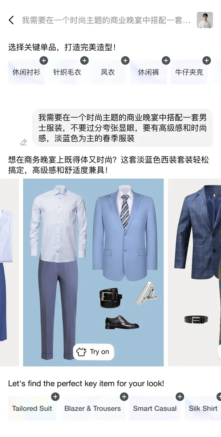 一手实测首款时尚Agent Gensmo，我要把衣柜清空了